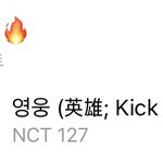 [NCT] <b>바이브</b> 뮤비 어디서봐..?