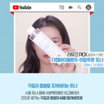 독도 토너 써 본 사람있음?