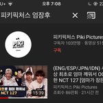 [NCT] ㄹㅇ 예능 <b>출연</b>