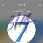 [<b>방탄소년단</b>] 정국 애교 진짜 없는 것 같지 않아?