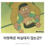 나 평창동 사는데 우리 집 보고갈래
