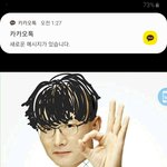 한석원 머리털 그림