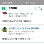 [드루와] 안티카페도 뭔 <b>종류</b>가....