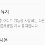 [NCT] 멩엘론 실험실 <b>이용</b>하면 안돼???