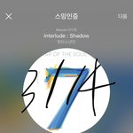 [방탄소년단] 너네 시선 어디로 쏠렸는지 다 아는데