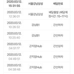 [댓글부탁해] 나택배잘못간거맞지