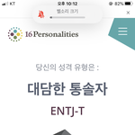 [드루와] 요즘 점점 <b>판</b> 인식 나빠지는 것 같음