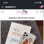 [추반] 폰케  추반 ㅂㅌㅂㅌㅂㅌ