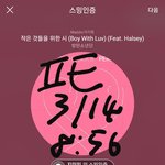 [방탄소년단] 허ㅓ어유ㅜㅠㅜㅜㅠ 태형아ㅠㅜㅜㅜ