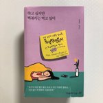 <b>cu</b>죽떡먹떡볶이 먹어본애들아