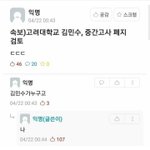네이트판은 왜 글쓴이 댓글 <b>표시</b>안돼??