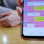 [아이콘] <b>구주</b>네와 엄마의 대화