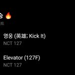 [NCT] <b>바이브</b> 1위 이런 것도 있다!!!