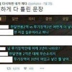 톡선에 꼭 있는 글ㅋㅋㅋㅋ