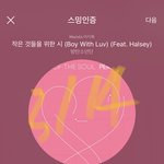 [방탄소년단] 정<b>구기</b> 센튜랄 터미널 비하인드 사진
