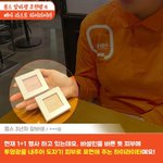 <b>메이</b>투 보정 ㄹㅇ