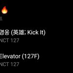 [NCT] 오~~ 준희들 <b>바이브</b>