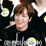[NCT] 이해찬<b>움짤</b>계 추천좀ㅠㅠㅠㅠ