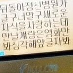 트위터 선팔해도되냐