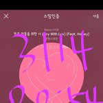 [방탄소년단] <b>며칠전</b> 인.가 툽 이상하다고 한 이삔데