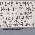[드루와] 내 본진 브이라이브 끄는법 몰라서 팬들한테 물어봄