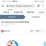내 <b>도용</b>좀 하지마