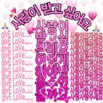 사진표시 안 뜨게 사진 올리는 법 너네 <b>모름</b>??
