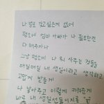 생일선물 암것도 안받으니깐 마음이 편하다
