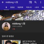 <b>유튜버</b> 추천해준다