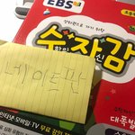 [19] 12녀 <b>인증</b>한다 ㅂㅅ들아