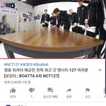 [NCT] 애들아 너튭 ㄱㄱ최초공개중 ㄱㄱ