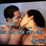 나도<b>kiss</b>하고싶다