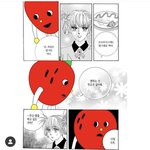 [댓글부탁해] 본진 남친짤 좀 <b>투척</b> 해 주세욥