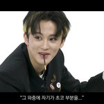 [NCT] 아 통했다~