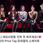 와 유스케에서 리아 노래 대박적