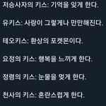 니네 나 여기에 완전 집착한다 싶은거읶냐