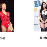 [19] 성<b>상품화</b>를 가르는기준ㅋㅋㅋㅋㅋ