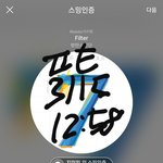 [방탄소년단] 이 얼굴로 <b>애교</b>...?