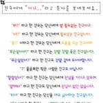 머리 <b>갈색</b> 안받는 사람 특징좀적어주라