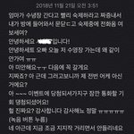 제작년에 꿈꾼 내용 적어놓은거 발견했다ㅋㅋㅋㅋㅋㅋㅋㅋㅋㅋㅋㅋ