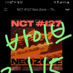 [NCT] <b>바이브</b>인증