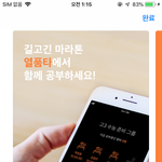 [댓글부탁해] <b>열품</b>타 이거 어케해??