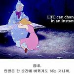 [댓글부탁해] <b>저번</b>에 식당갔는데 싸가지없는 알바 봄