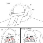 난... ㄱ ㅏ끔...  눈물을 흘린 ㄷ ㅏ ....
