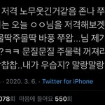 슬라임 저격 이거 개웃기지 않냐ㅋㅋㅋㅋ