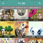 봅보벳띠 완전 대가수였<b>군아</b>?