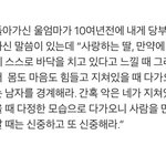 [댓글부탁해] 편의점에서 물건 빼달라고 할때 있잖아