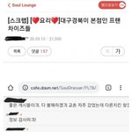 <b>불매</b>운동 레전드