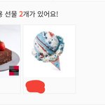 본진 <b>스무고개</b> 해줘... 맞추면 깊티 줌