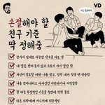 [댓글부탁해] 카페 <b>진상</b>인지 아닌지좀 봐주라 ㅜ